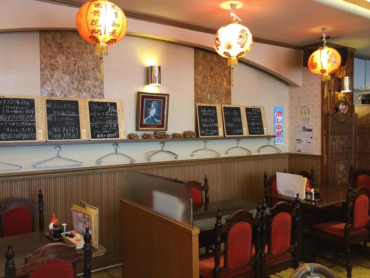 Business Inn Grandeur Fuchu Eksteriør billede